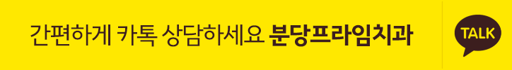 카카오톡 상담